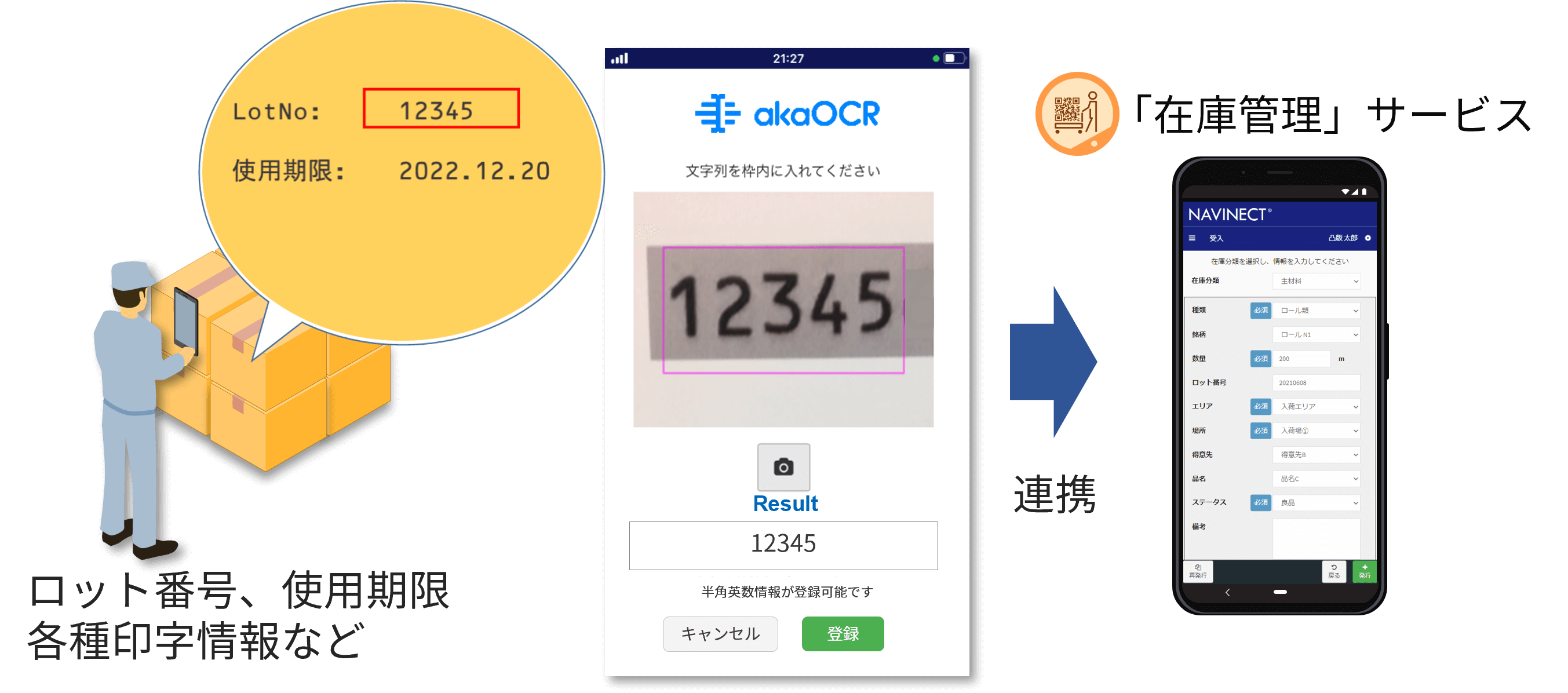 AI-OCR